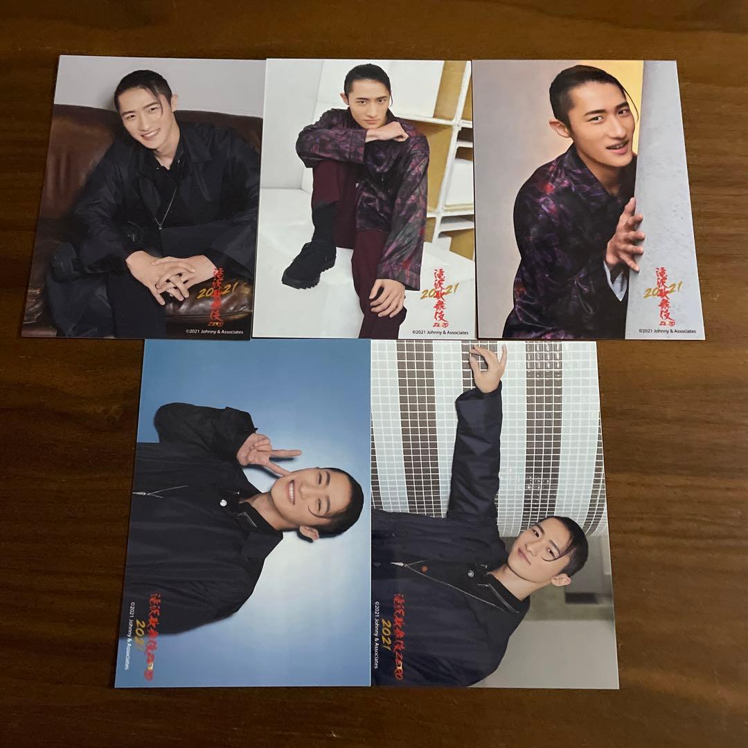 岩本照 公式写真 73枚セット SnowMan - メルカリ