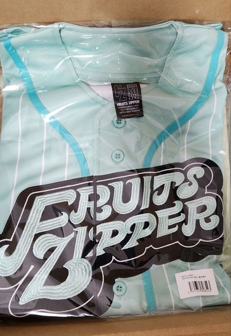 24時間以内発送】櫻井優衣 FRUITS ZIPPER 推しアピ ユニフォーム