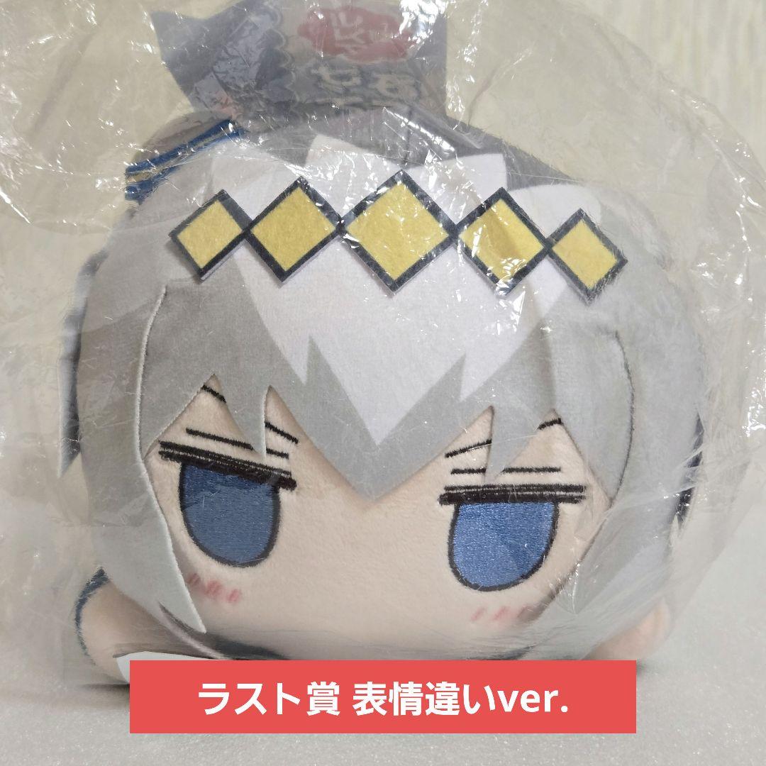 シンデレラグレイ エンタメくじ ラスト賞 かんたんオグリ寝っころ