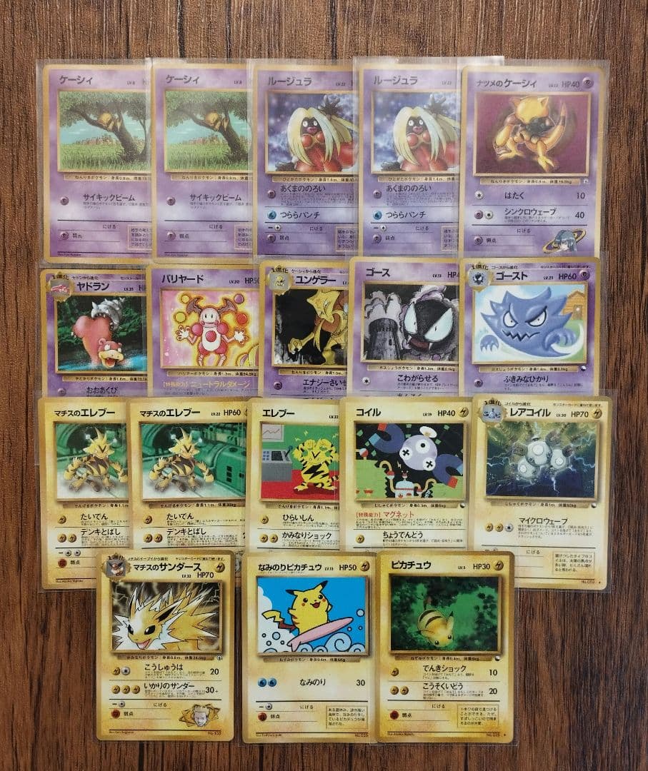 拡張シート 100枚セット 旧裏 ポケモンカード - メルカリ