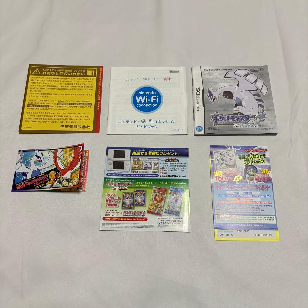 ポケットモンスター ハートゴールド ソウルシルバー ポケモン hgss 箱