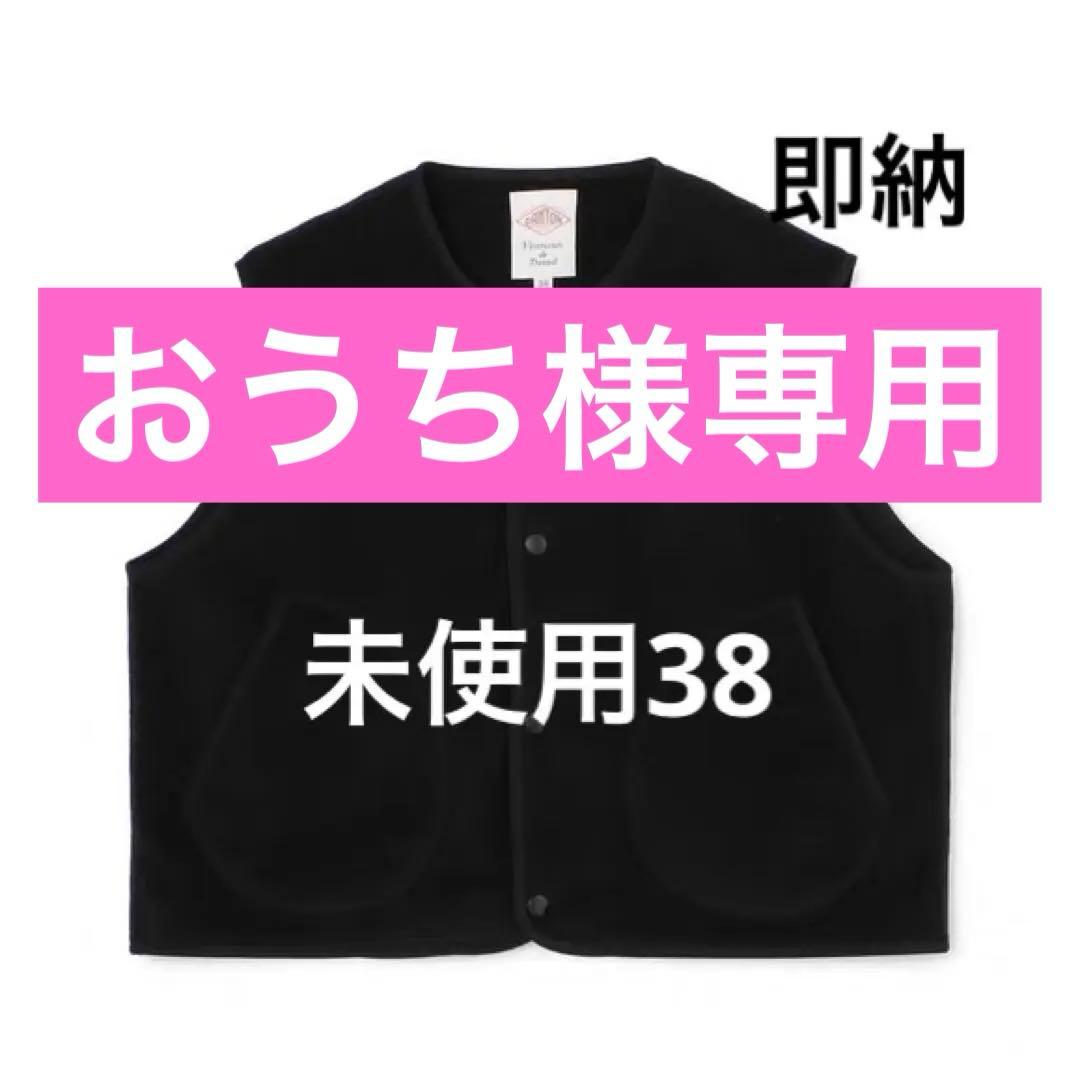 未使用、DANTON(ダントン)フリース カラーレスベスト レディース38