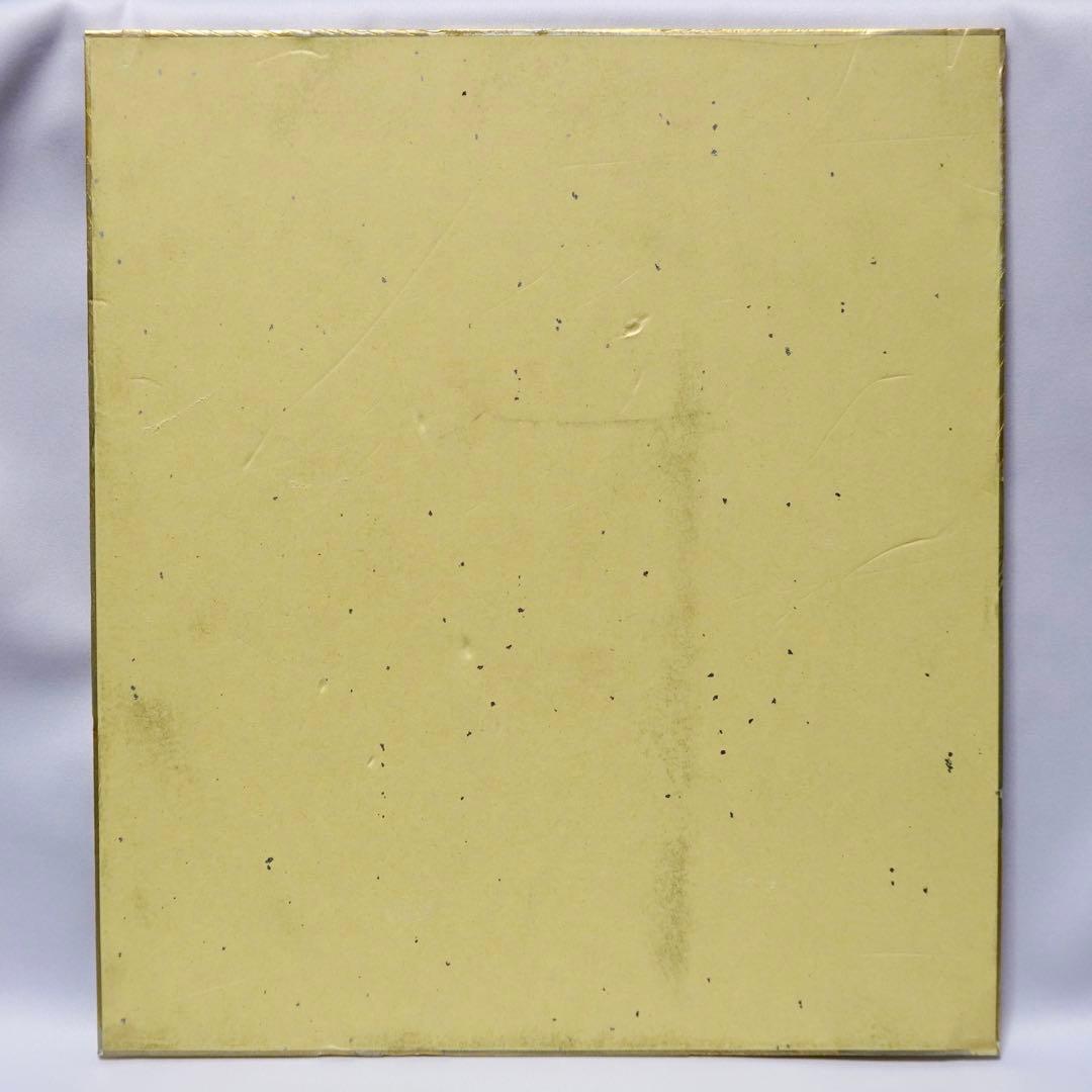 帰ってきたウルトラマン MAT キャスト 昭和 直筆サイン 色紙 - メルカリ