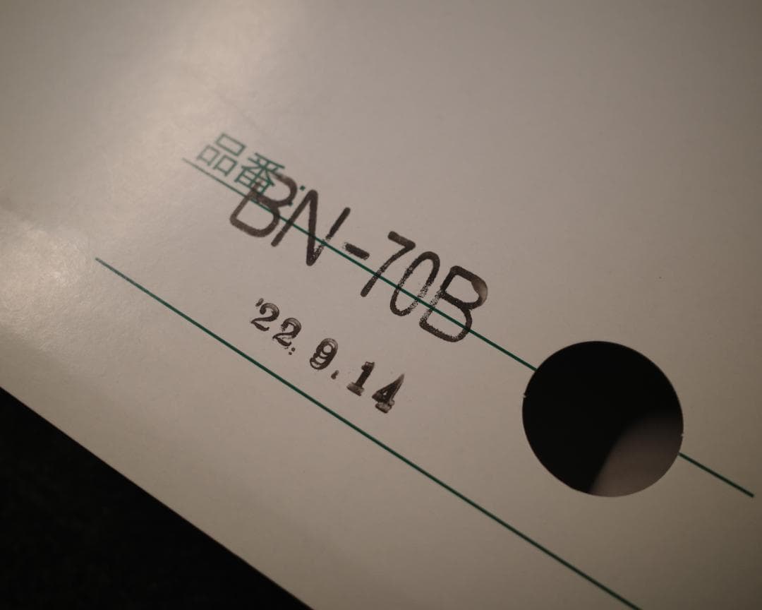 わさび様専用】AMOS 業務用全自動麻雀牌 BN-70B - メルカリ