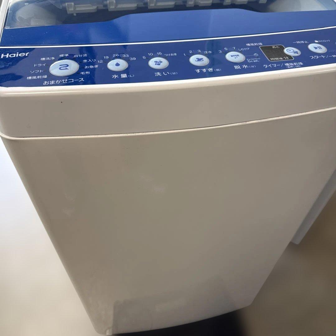 名古屋近郊限定　2021年 ハイアール　洗濯機　4.5kg