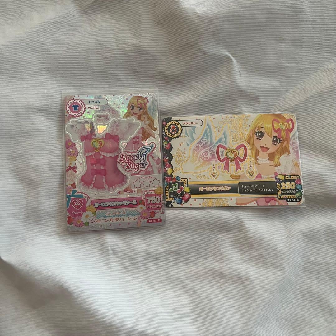 まほやく ホワイト ぴくりあ ホロ 箔押し