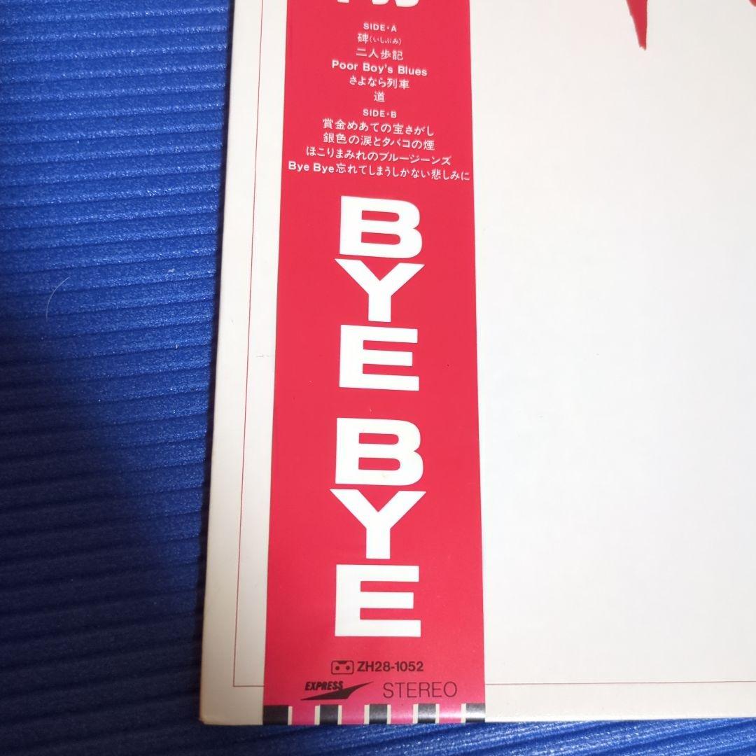 長渕剛 直筆サイン色紙・LPレコード『Bye Bye』