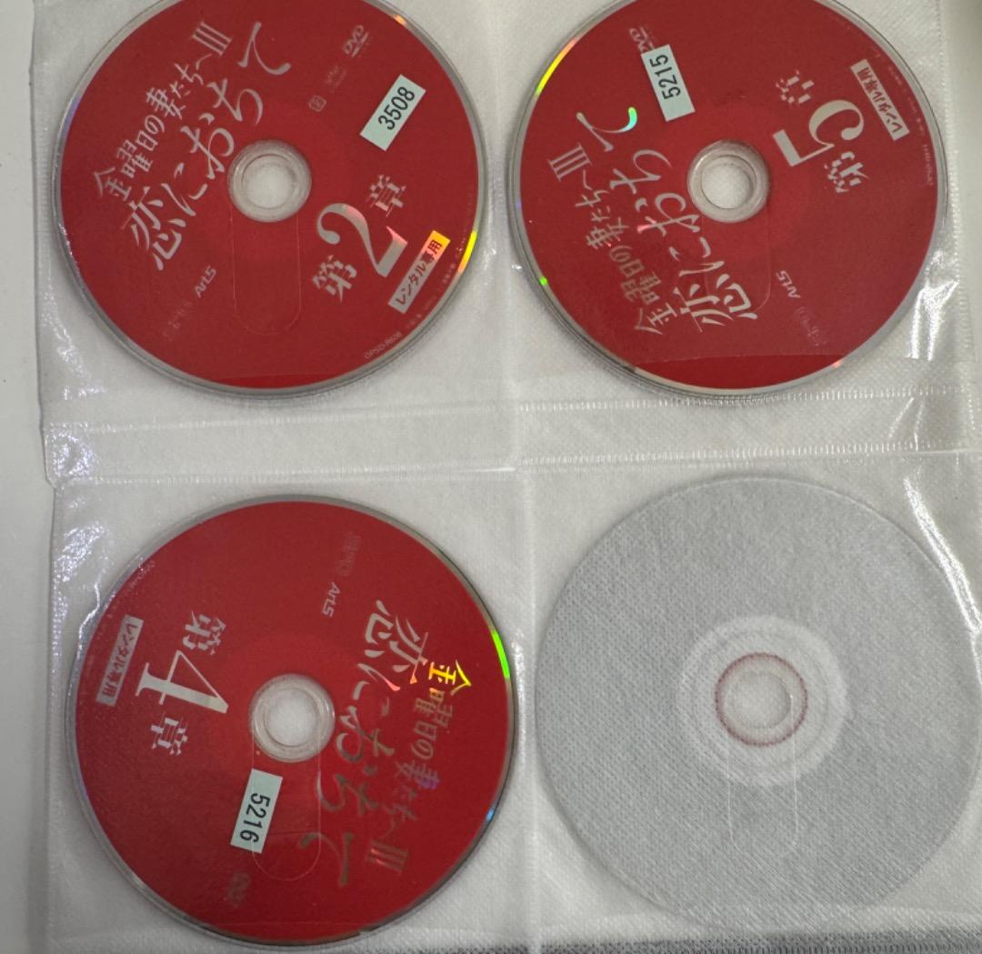 全巻セット【中古】DVD▼金曜日の妻たちへIII 恋におちて(7枚セット)