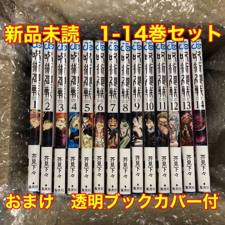 シルバーバーチ潮文社 全15巻セット（霊訓12巻セット＋3冊）