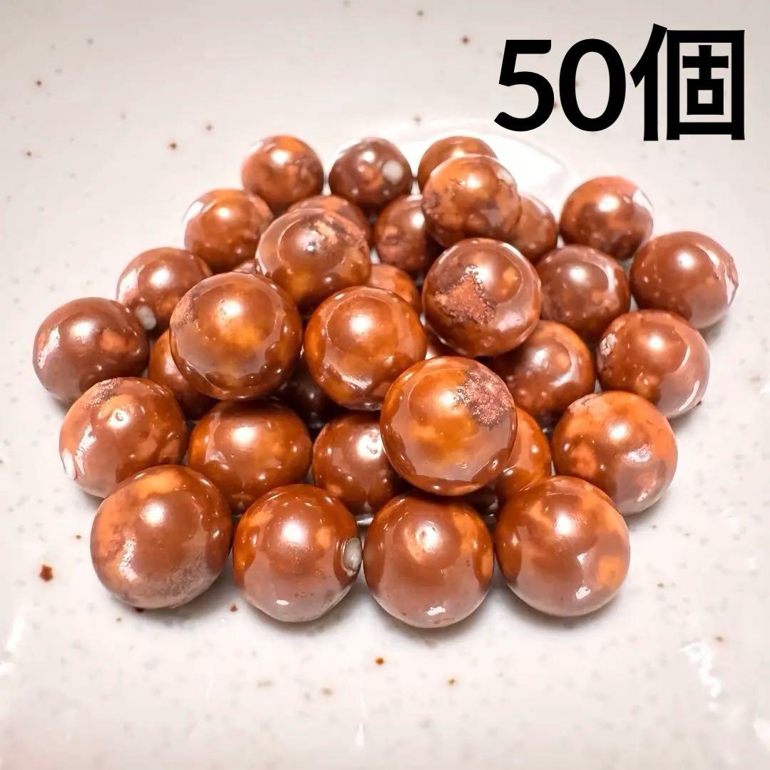 スヌーピー 初代 アースボール ブラウン 50個 希少 低価格 ほぼ日のアースボール」の人気商品一覧 | 安い商品を通販サイトから