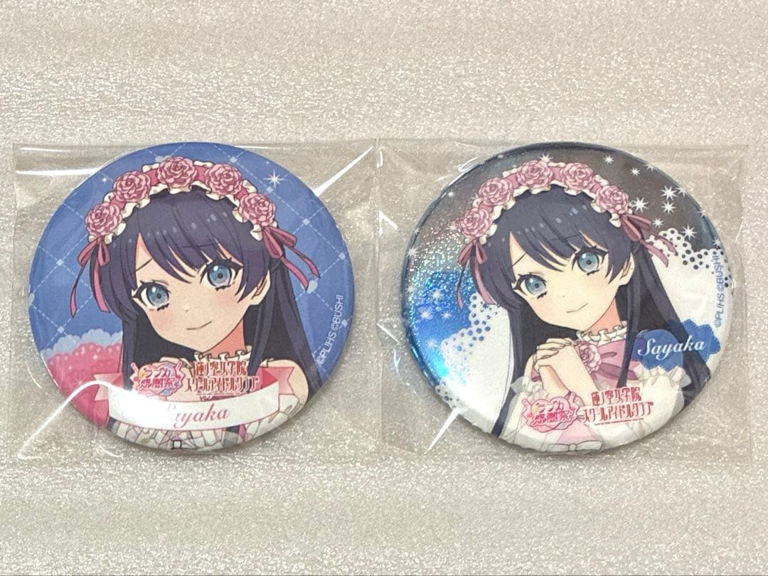 ラブライブ！ ラブカ感謝祭 トレーディング缶バッジ 蓮ノ空 村野さやか