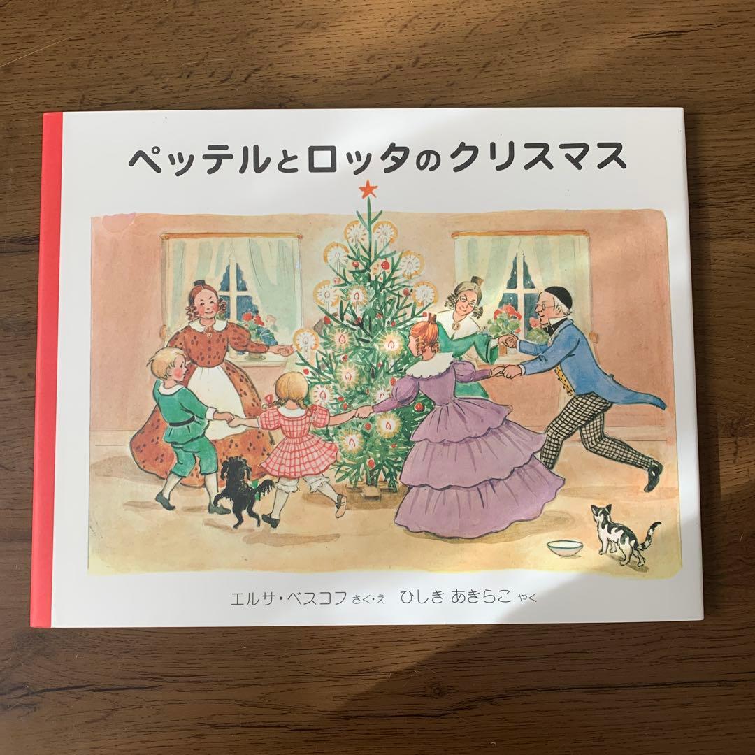 みどりおばさん、ちゅいろおばさん、むらさきおばさんシリーズ 5冊セット