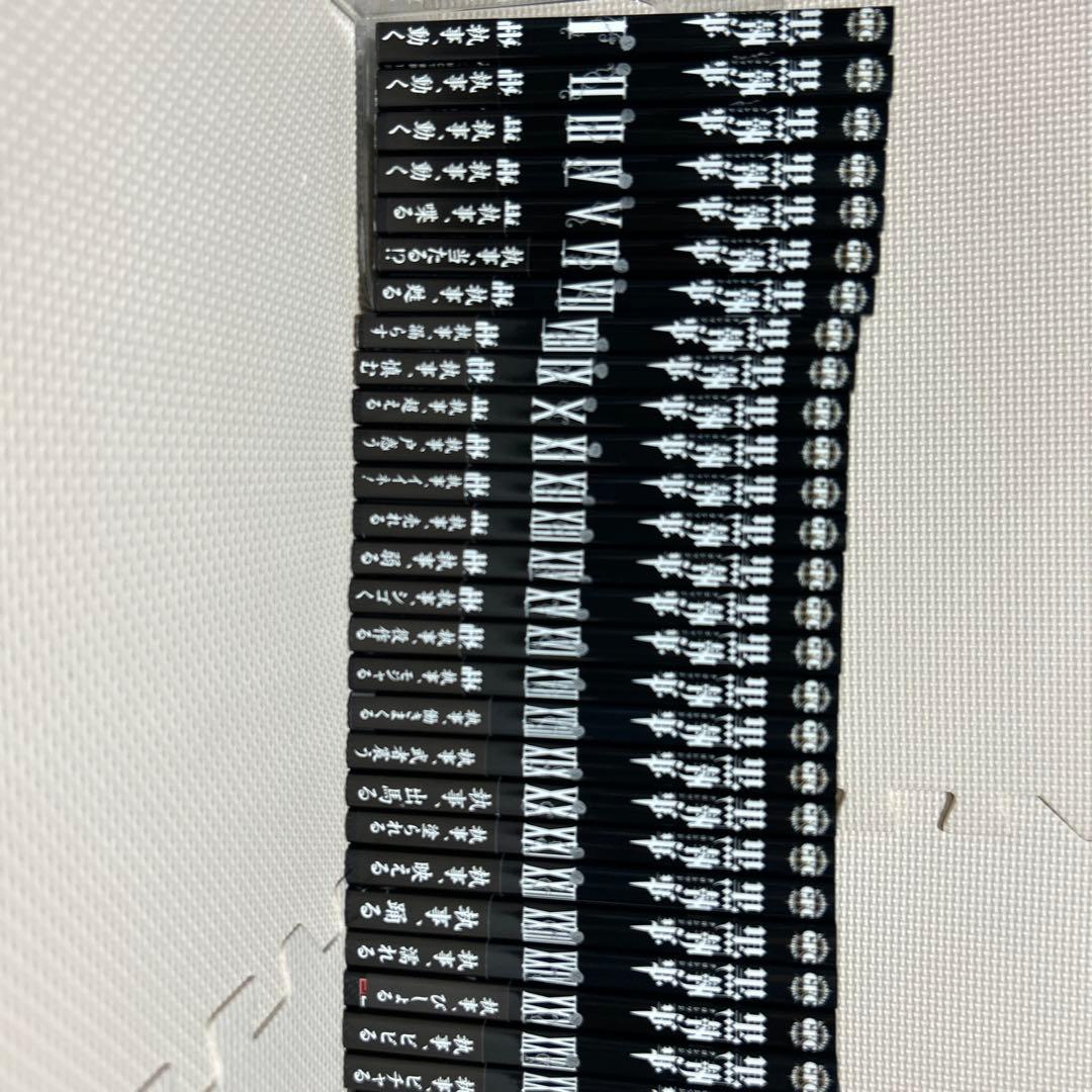 黒執事　1〜34巻　2巻の上の部分に線あり 黒執事（1〜34巻セット） : マンガ屋アニメ屋 Yahoo!店 - 通販