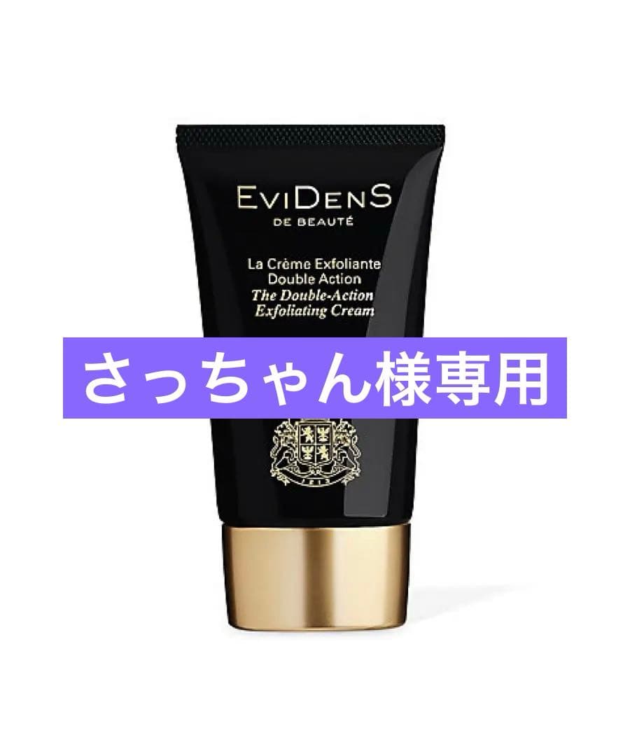 CRE+ ミネラルKSイオンゲル 10g ワールドレップ(シルバー) 5個