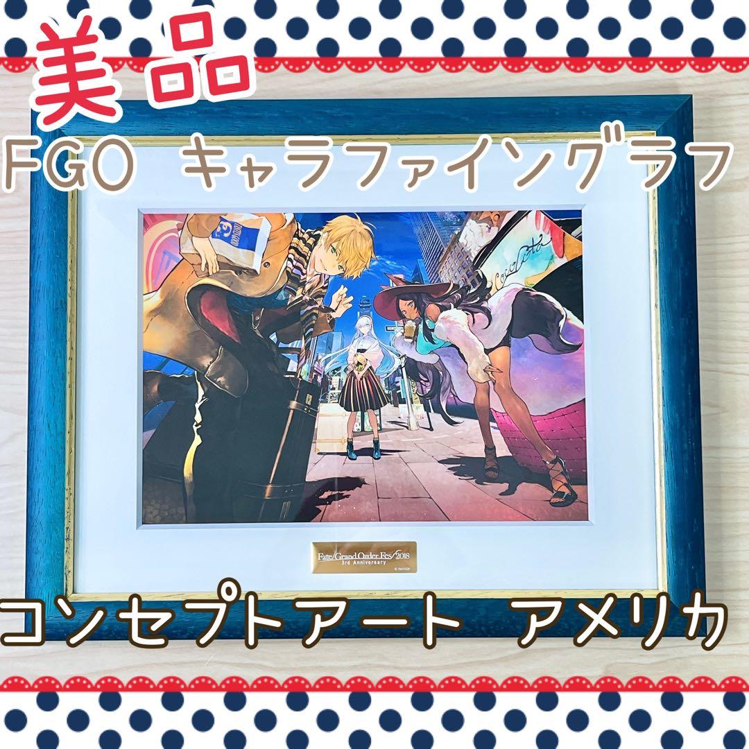 美品】Fate FGO コンセプトアート アメリカ 3周年記念 - メルカリ