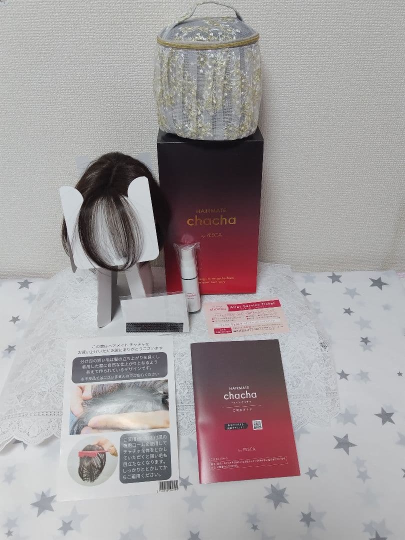 山ちゃん様…専用 他の方が購入されてもキャンセル致します。 美容用品です。