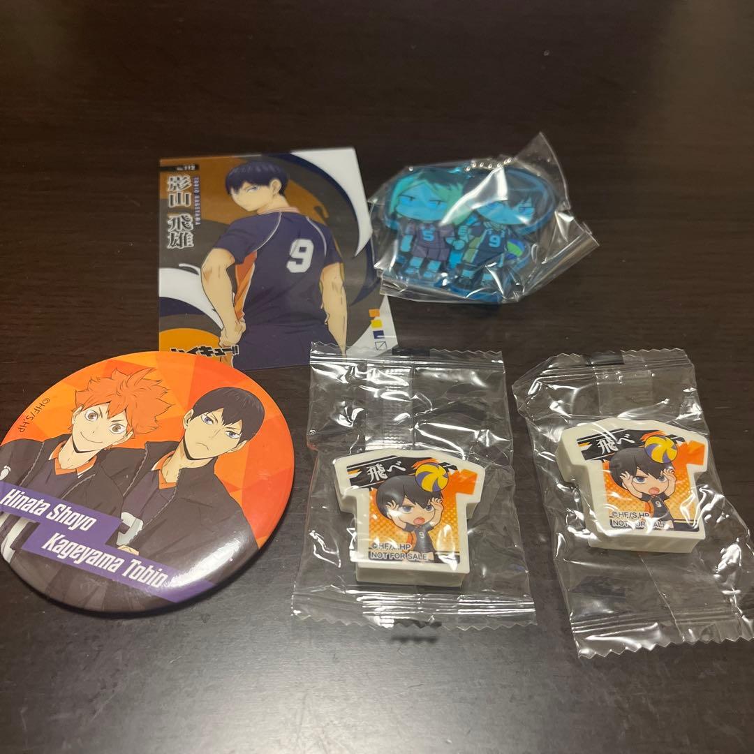 ハイキュー!! 飛山 飛雄 影山 飛雄 グッズセット - メルカリ