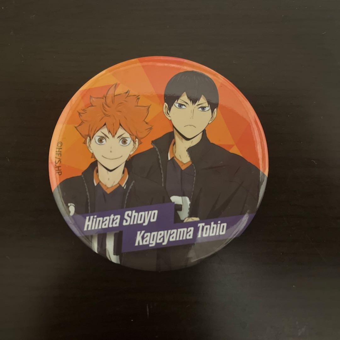 ハイキュー!! 飛山 飛雄 影山 飛雄 グッズセット - メルカリ