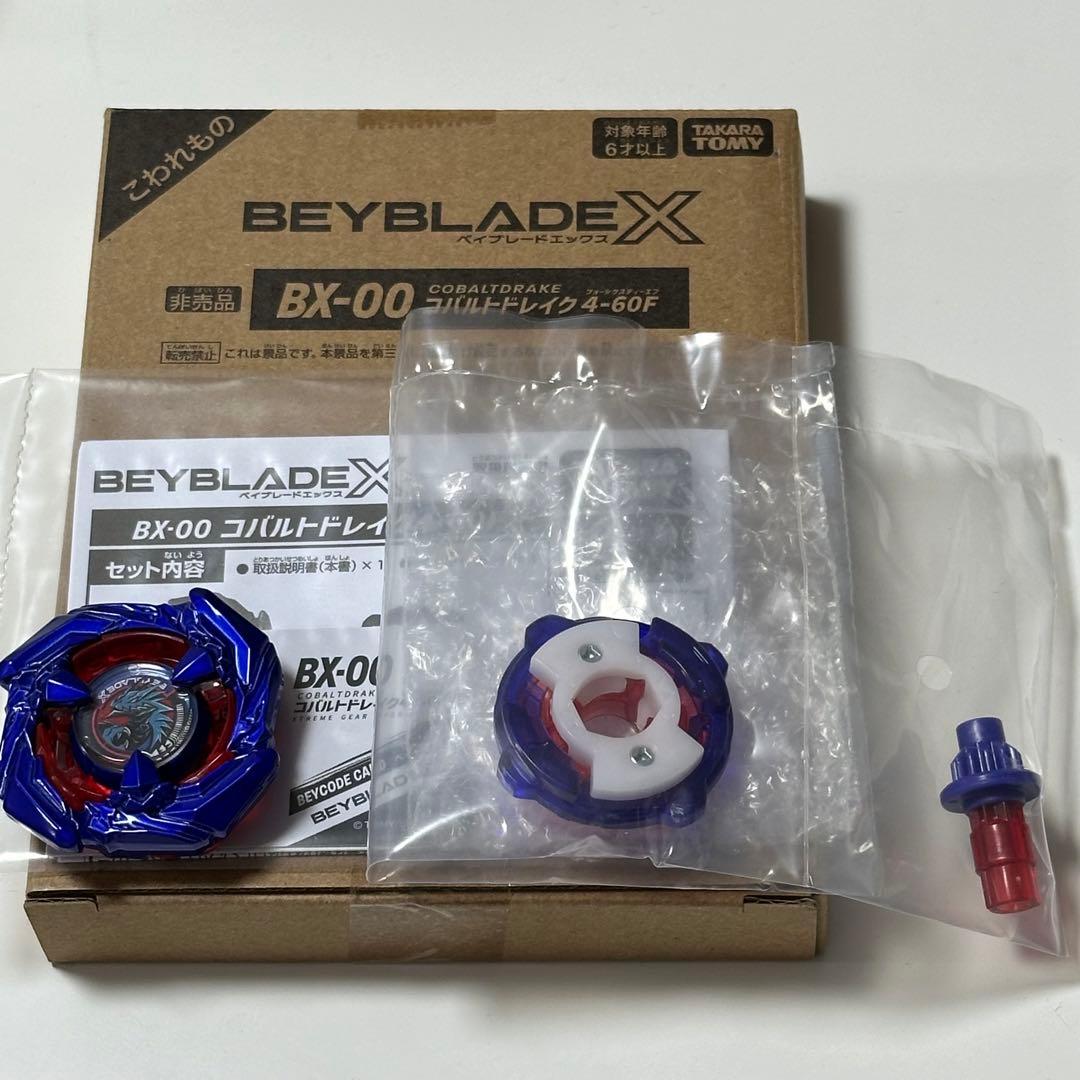 ベイブレードX BX-00 コバルトドレイク 4-60F 38.12g - メルカリ