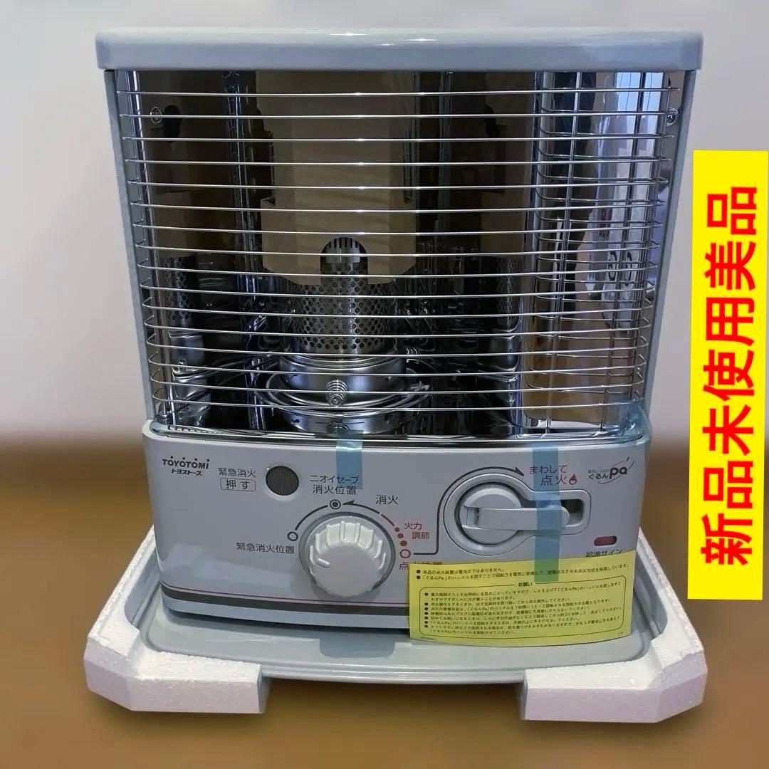 石油ストーブ　トヨトミ RS-G24F(W) RS-G24F 電池レス石油ストーブ 1台 トヨトミ 【通販モノタロウ】