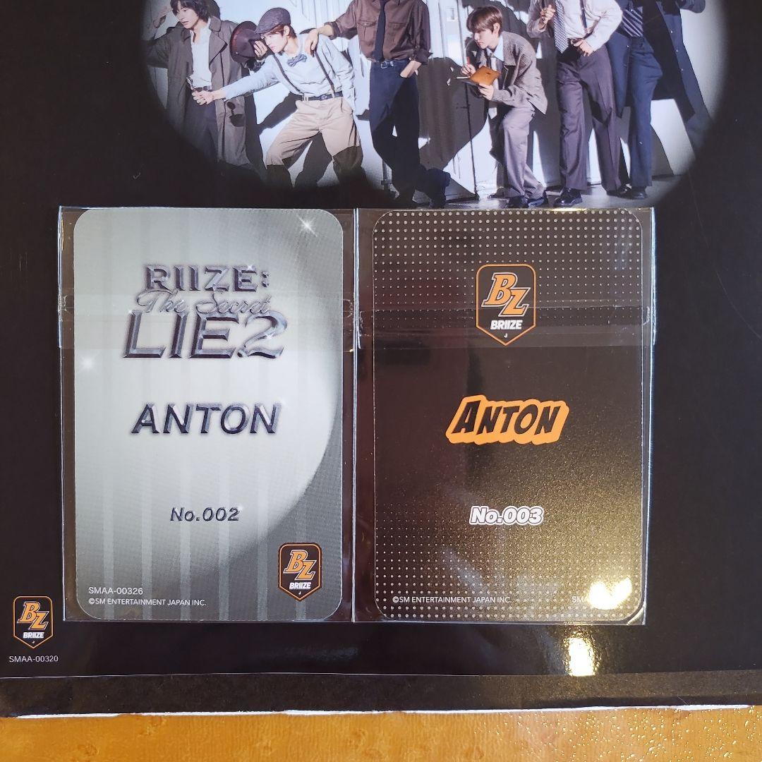 RIIZE 日本fc 会報誌 FC特典 トレカ 2枚 - メルカリ