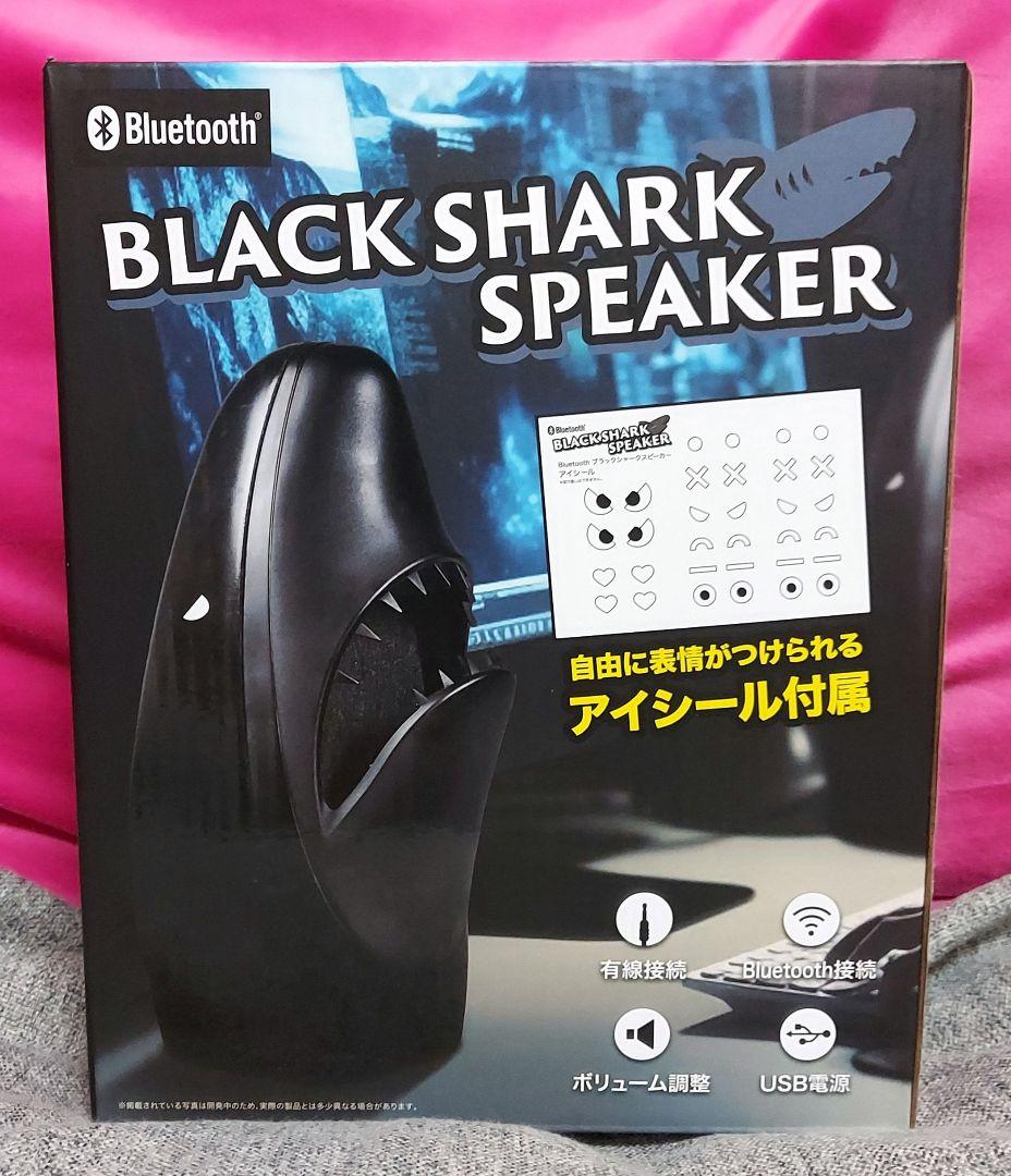 BLACK SHARK SPEAKER Bluetooth - メルカリ