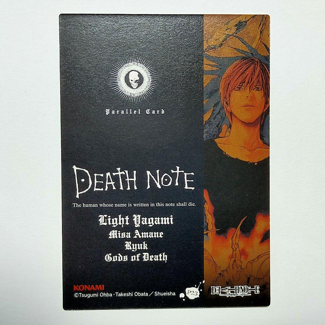 デスノート トレーディングカード キラ ミサ デューク P23 - メルカリ