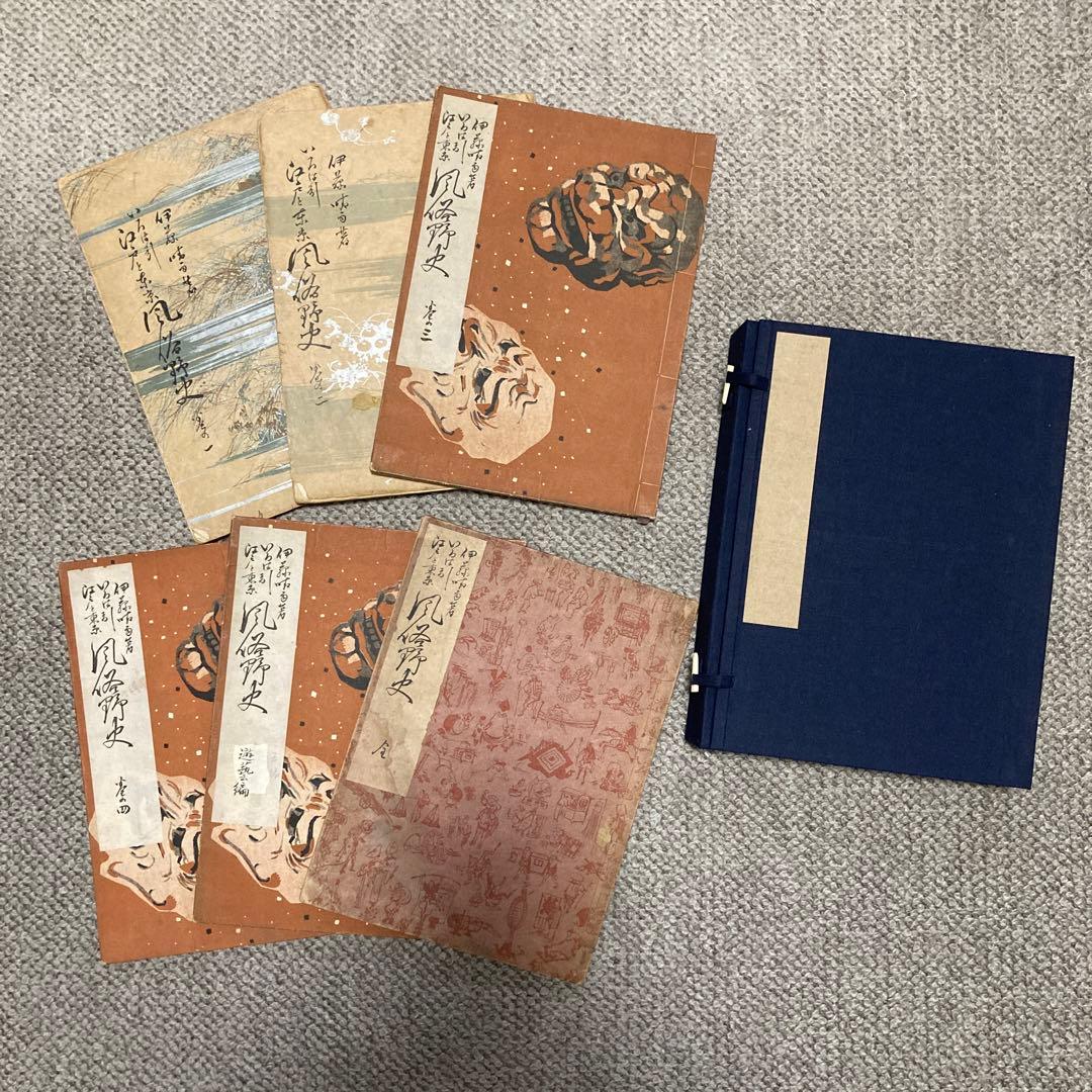 いろは引　江戸と東京風俗野史　六巻揃　伊藤晴雨 江戸と東京 風俗野史｜国書刊行会