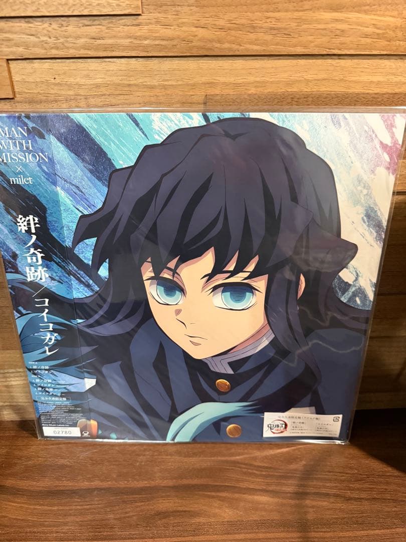 【新品未開封】レコードMAN WITH A MISSION×milet 絆ノ奇跡 MAN WITH A MISSION, milet / 絆ノ奇跡 - OTOTOY