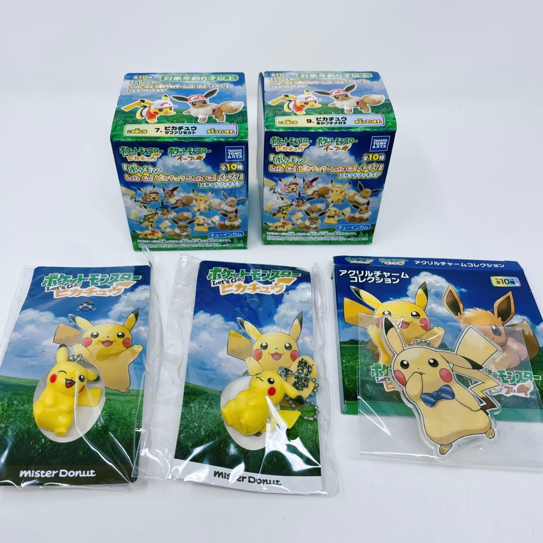 新品】ポケモン let's go!ピカチュウ イーブイ 5個セット - メルカリ