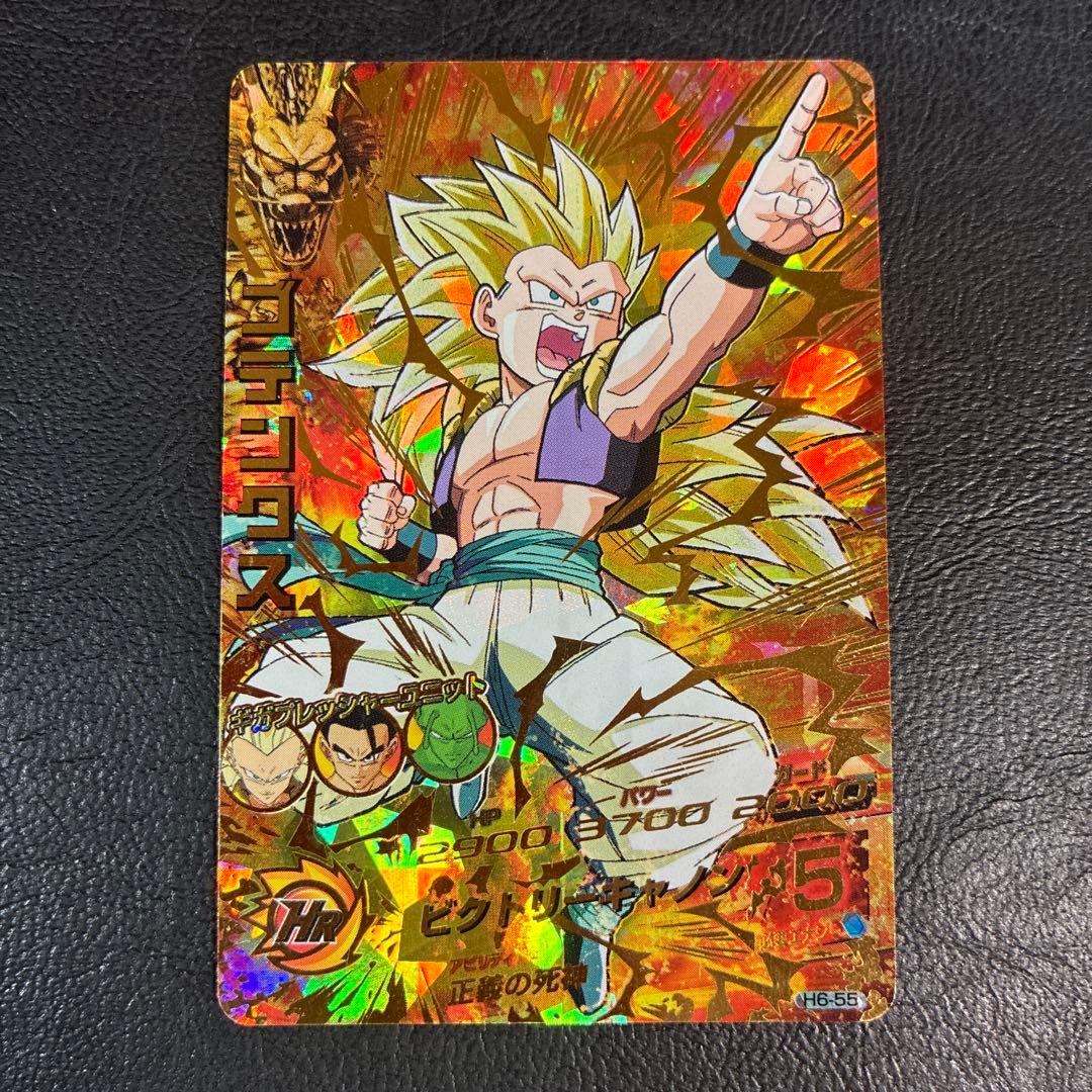 ドラゴンボールヒーローズ H6-55 ゴテンクス UR 旧弾 初期 H6 SEC