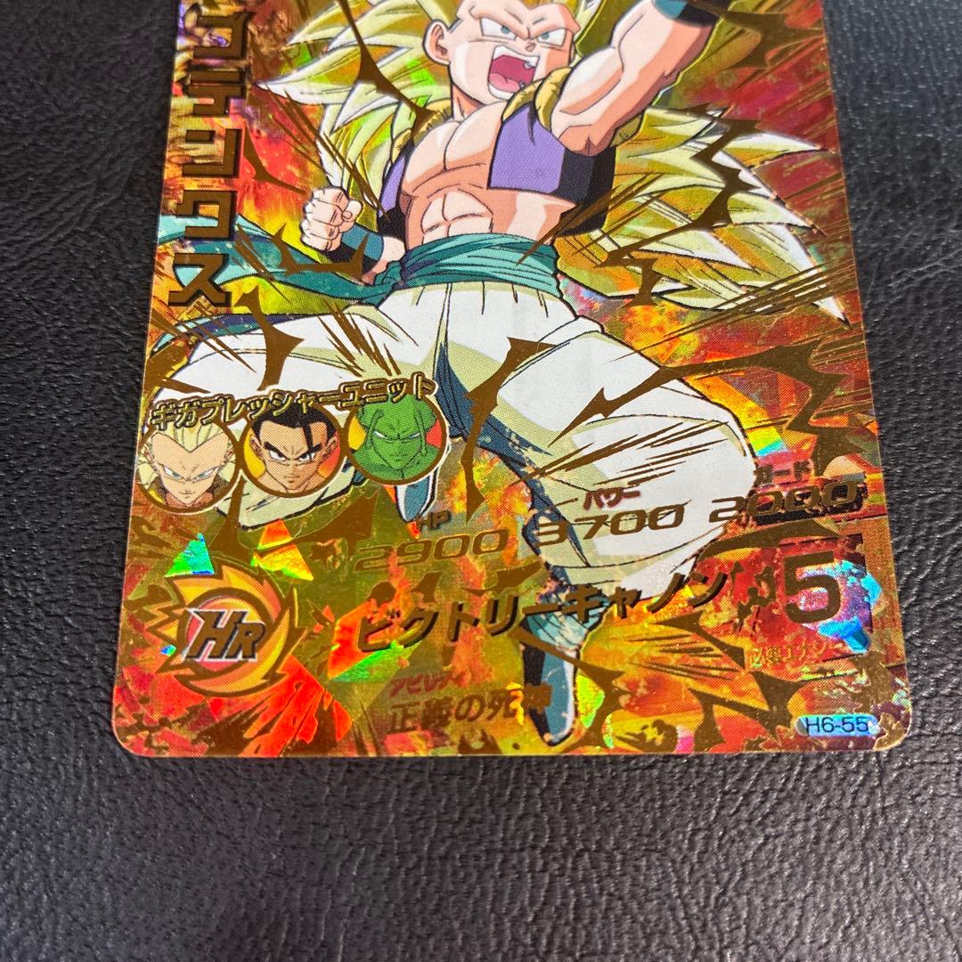 ドラゴンボールヒーローズ H6-55 ゴテンクス UR 旧弾 初期 H6 SEC