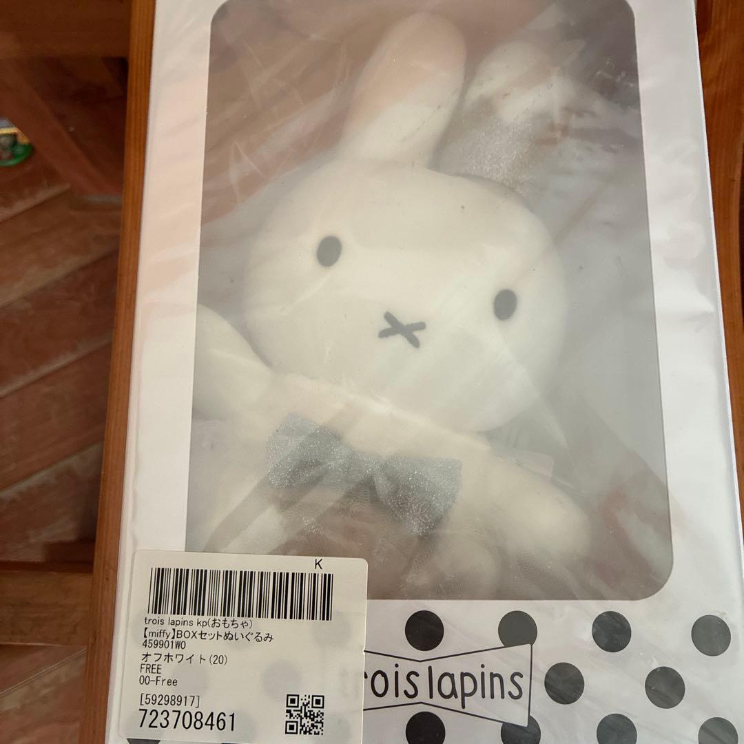 trois lapins ミッフィー ぬいぐるみ ⭐︎新品未開封品⭐︎ - メルカリ
