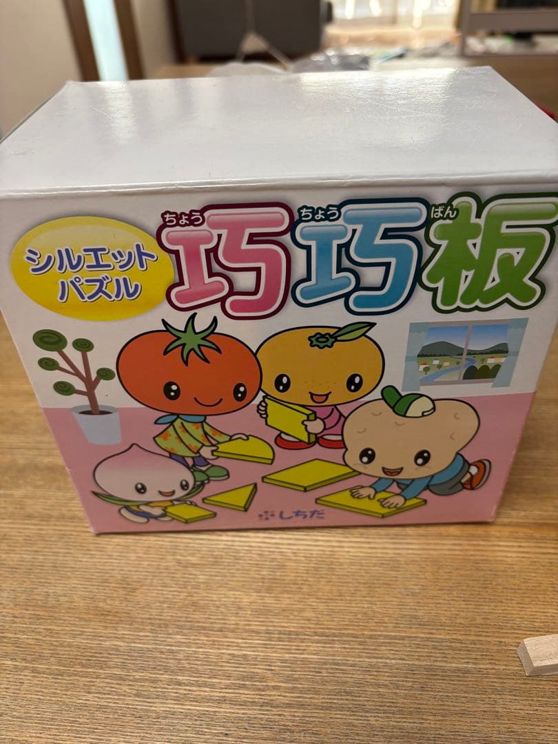 シルエットパズル 巧巧板 七田式 全10巻セット - メルカリ