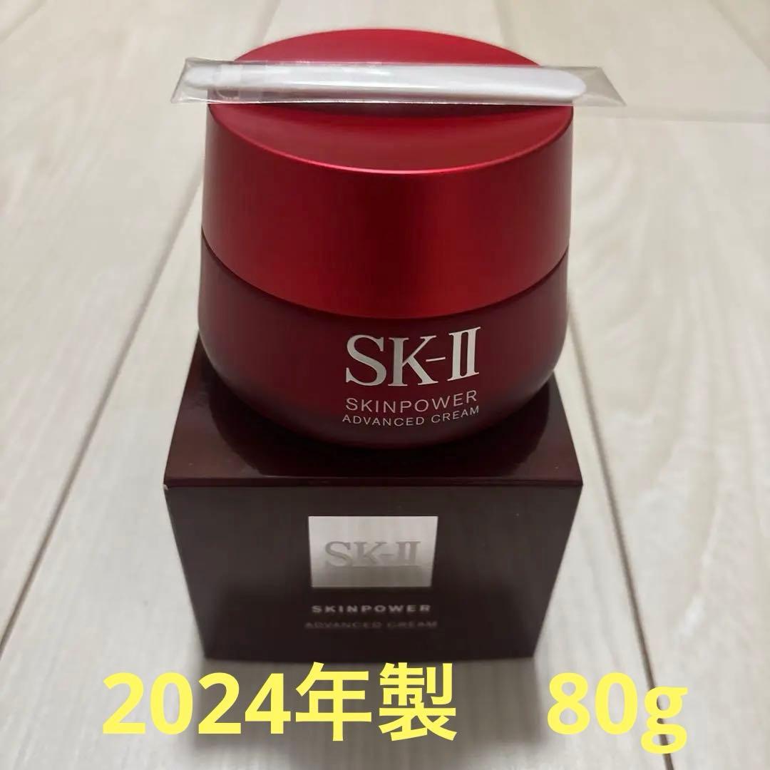 2024年製 SK-II スキンパワーアドバンストクリーム 80g 楽天市場】【リニューアル 国内正規品 2024年製造】SK2 SK-II