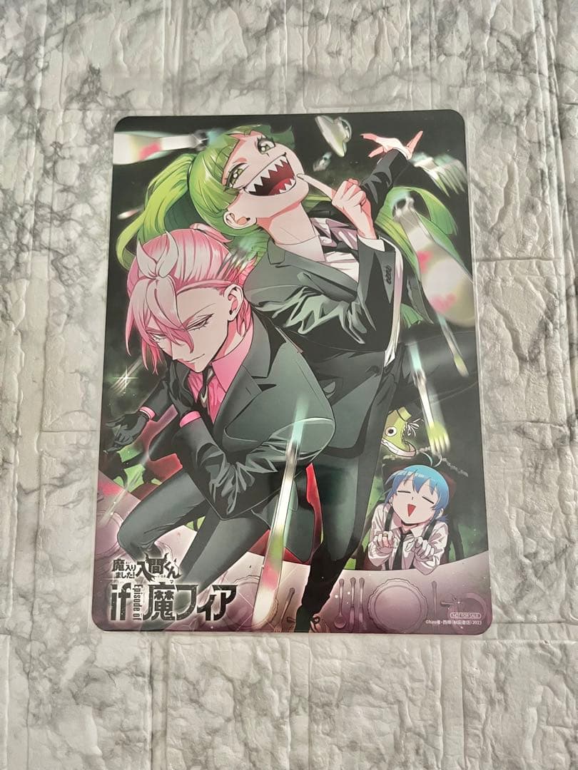 if魔フィア・魔入りました！入間くん 外伝】 グッズまとめ売り【合計