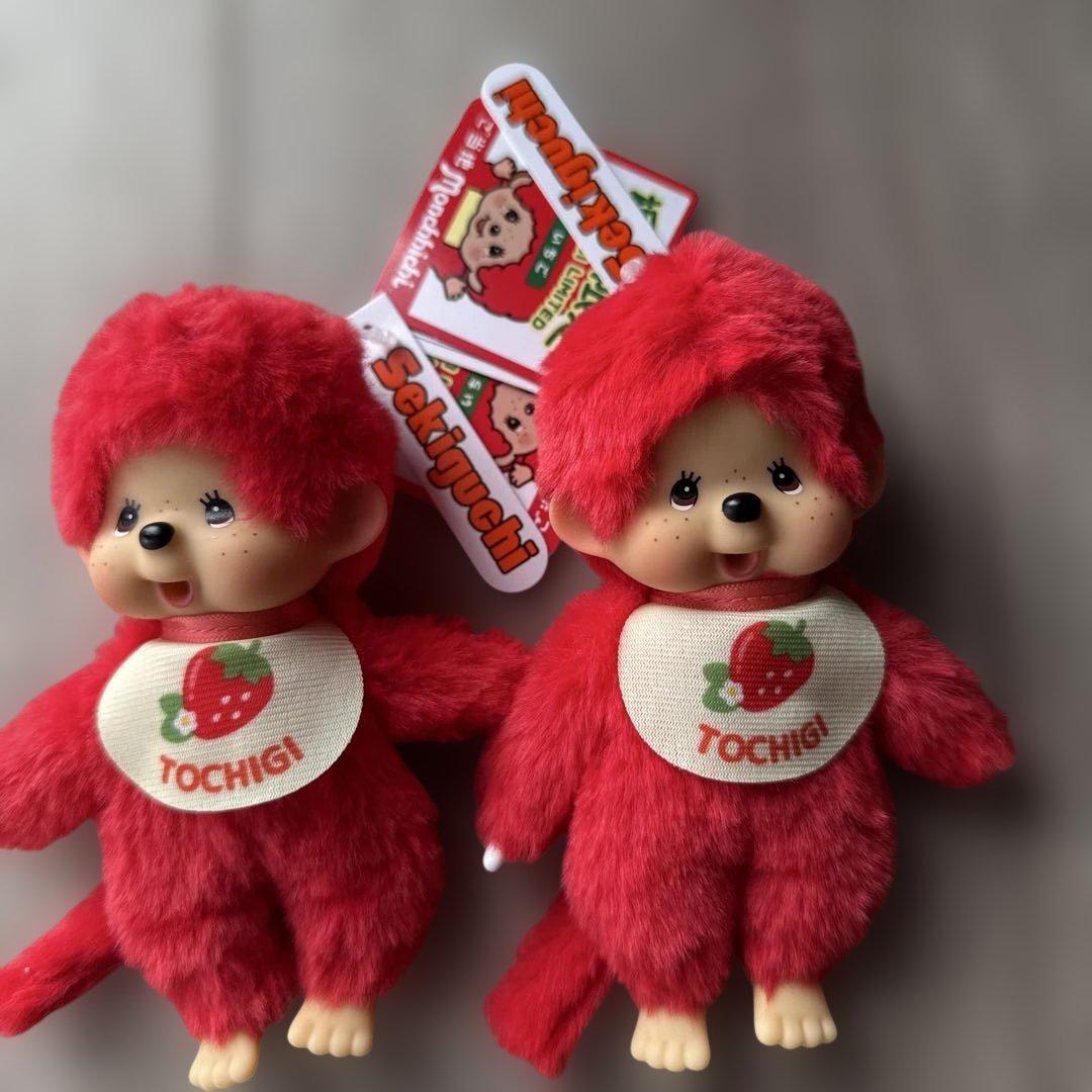 sekiguchi ご当地 モンチッチ 栃木限定 いちご2体セット 新品 ご当地 栃木限定 モンチッチ いちご セキグチ｜Yahoo!フリマ（旧