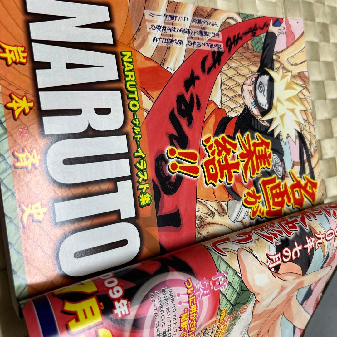 874週刊少年ジャンプ2009年26号 - メルカリ