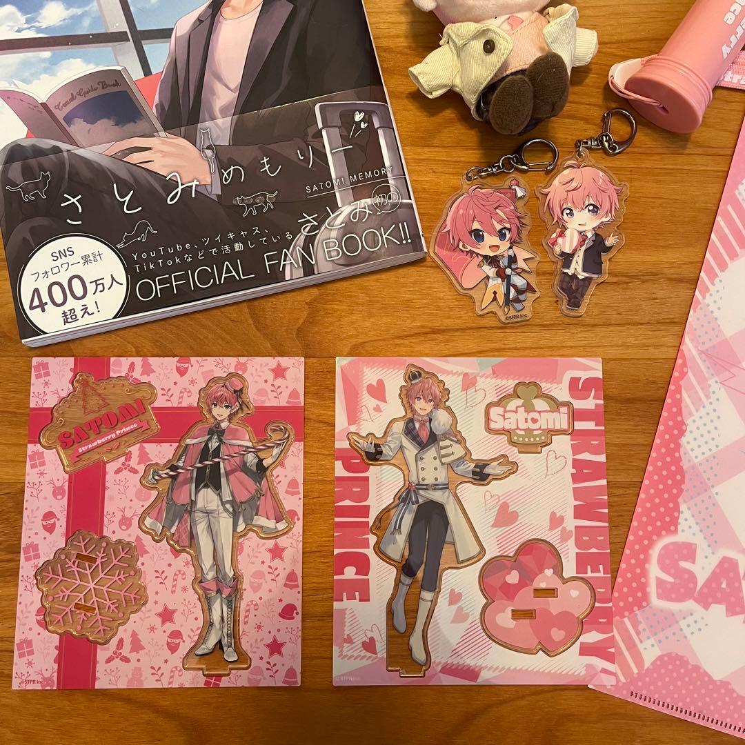 すとぷり さとみ グッズ まとめ売り - メルカリ