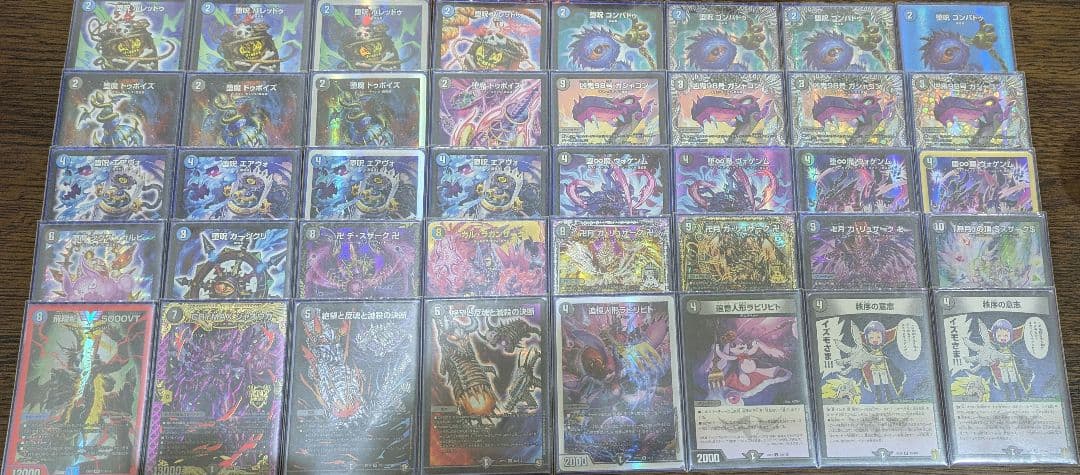 デュエルマスターズ 引退品 - メルカリ