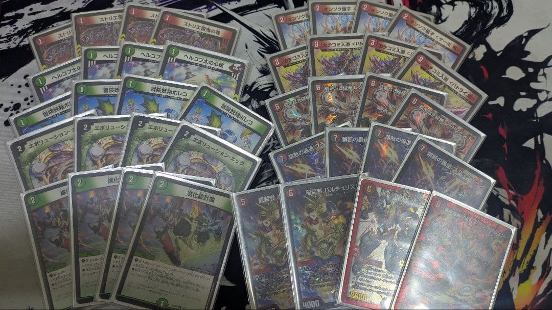 デュエルマスターズ 引退品 - メルカリ