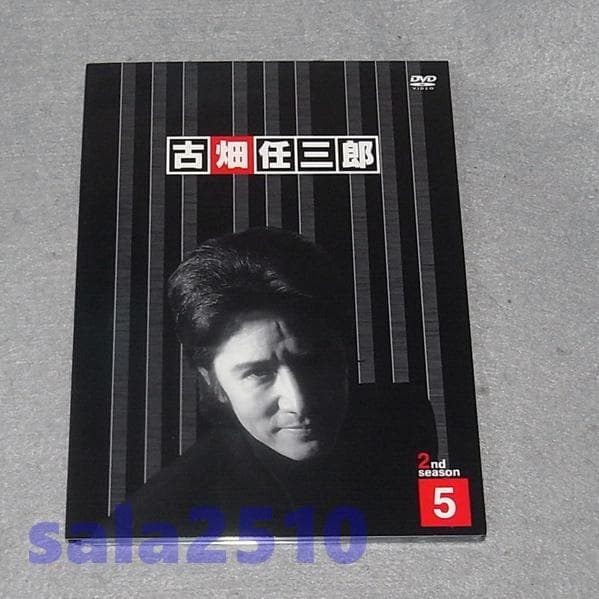 DVD 消えた古畑任三郎 2nd season 5 非レンタル - メルカリ