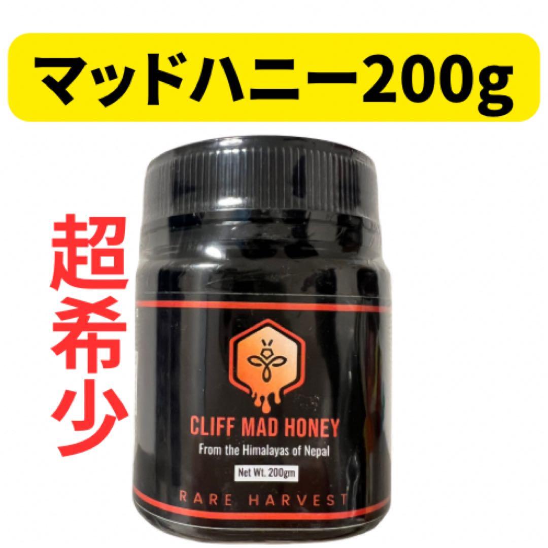 ネパール産 Cliff マッドハニー200g - メルカリ