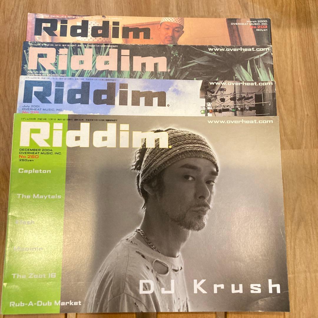 レゲエ雑誌 RIDDIMリディム／16冊 - メルカリ