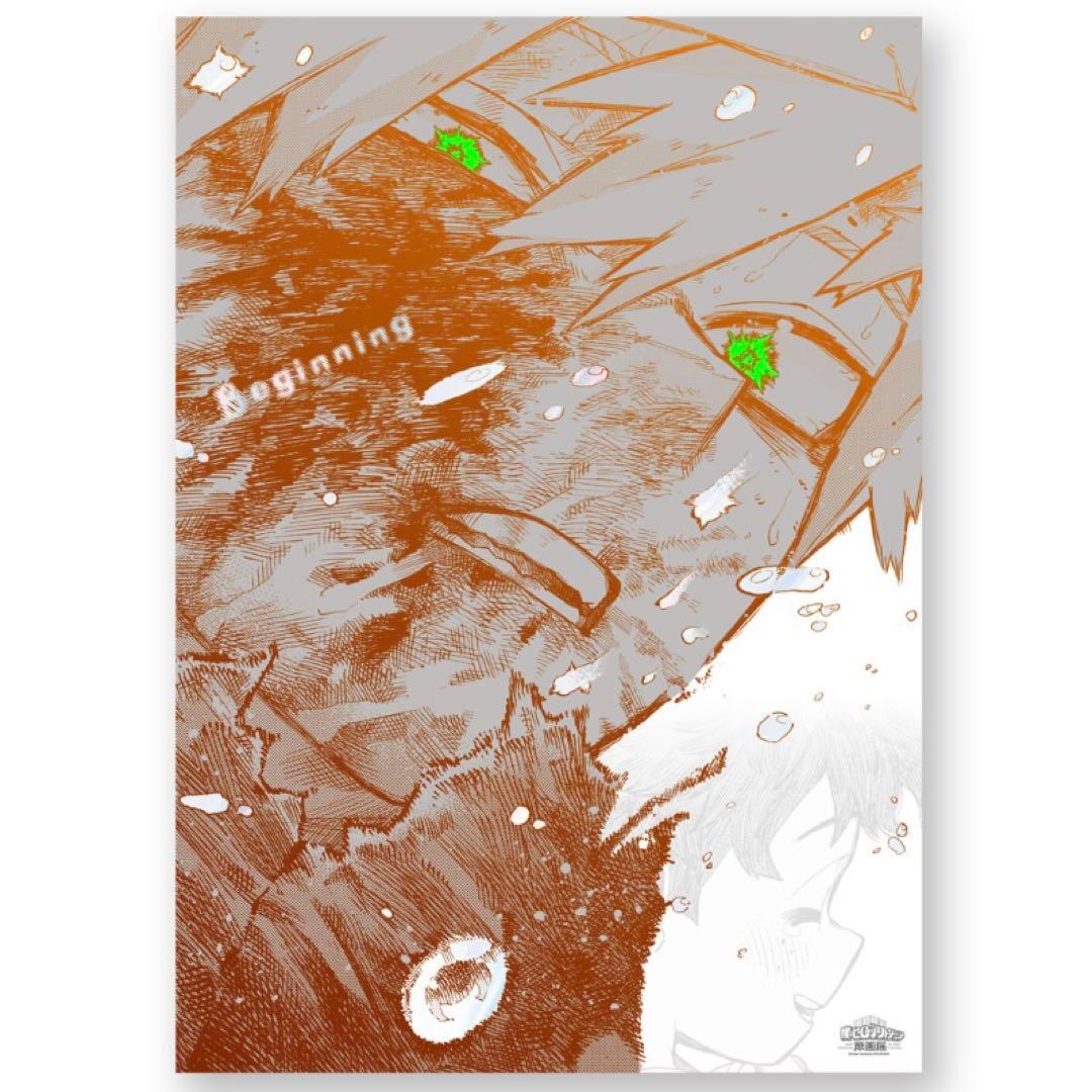 ヒロアカ 原画展 A2アートポスター 2枚セット 【The Beginning