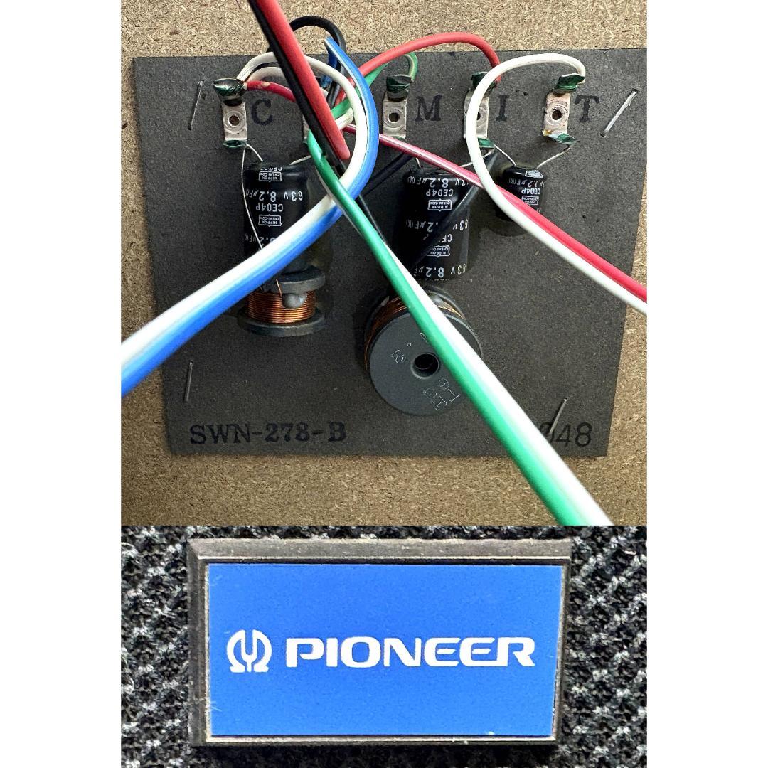 PIONEER CS-A66 大型スピーカーシステムペア 8Ω 70W 当時物 - メルカリ