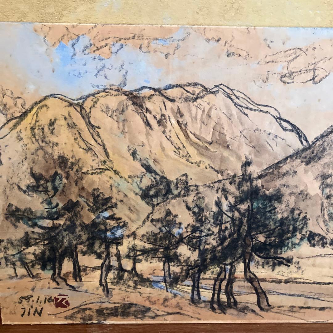 高越甚 画寸約41×31.5cm 58.1.16 美術品 日本画 風景画 絵画