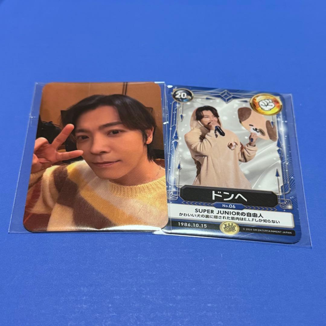 最短翌日発送可能 SUPER JUNIOR 会員特典 ドンヘ トレカ 2枚セット