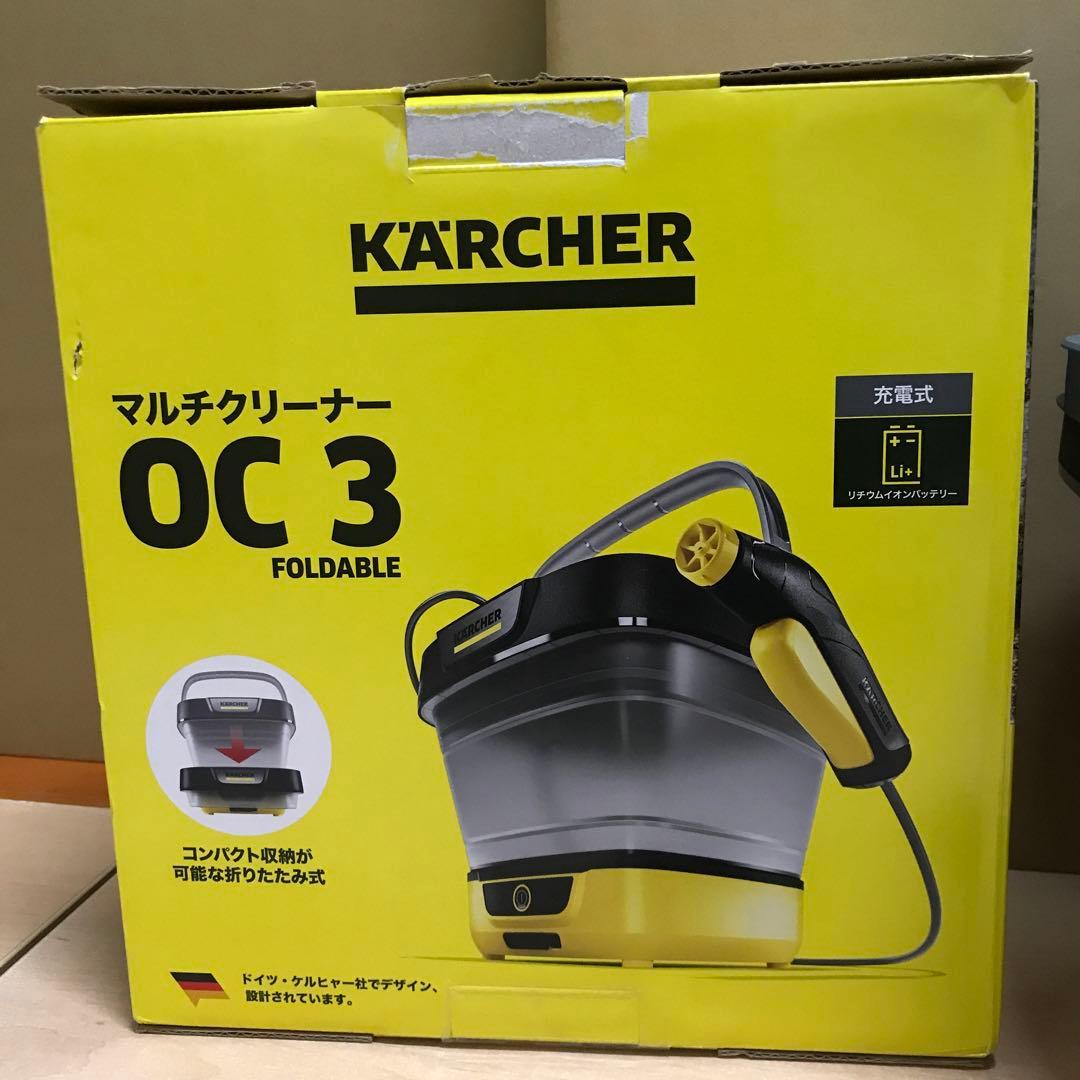ケルヒャー(Karcher) マルチクリーナー OC 3 Foldable - メルカリ