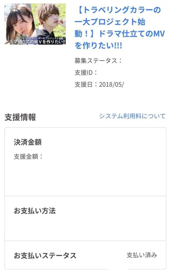 トラベリングカラー taste DVD 9bic 市川慶一郎 もえりん